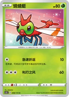 Yanma