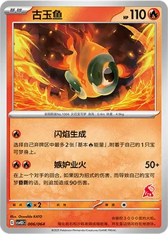 Chi-Yu