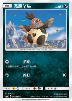 Vullaby
