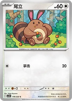 Sentret