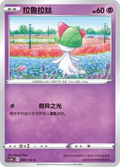 Ralts