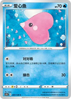 Luvdisc
