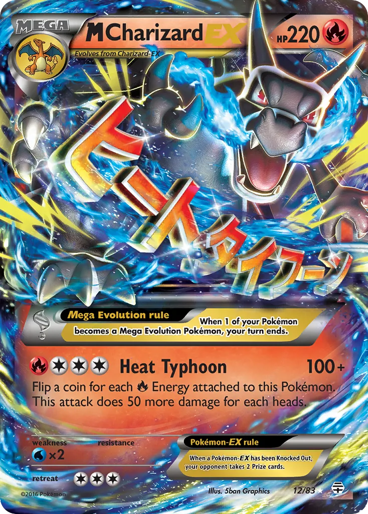 M Charizard-EX, Generations #12/83