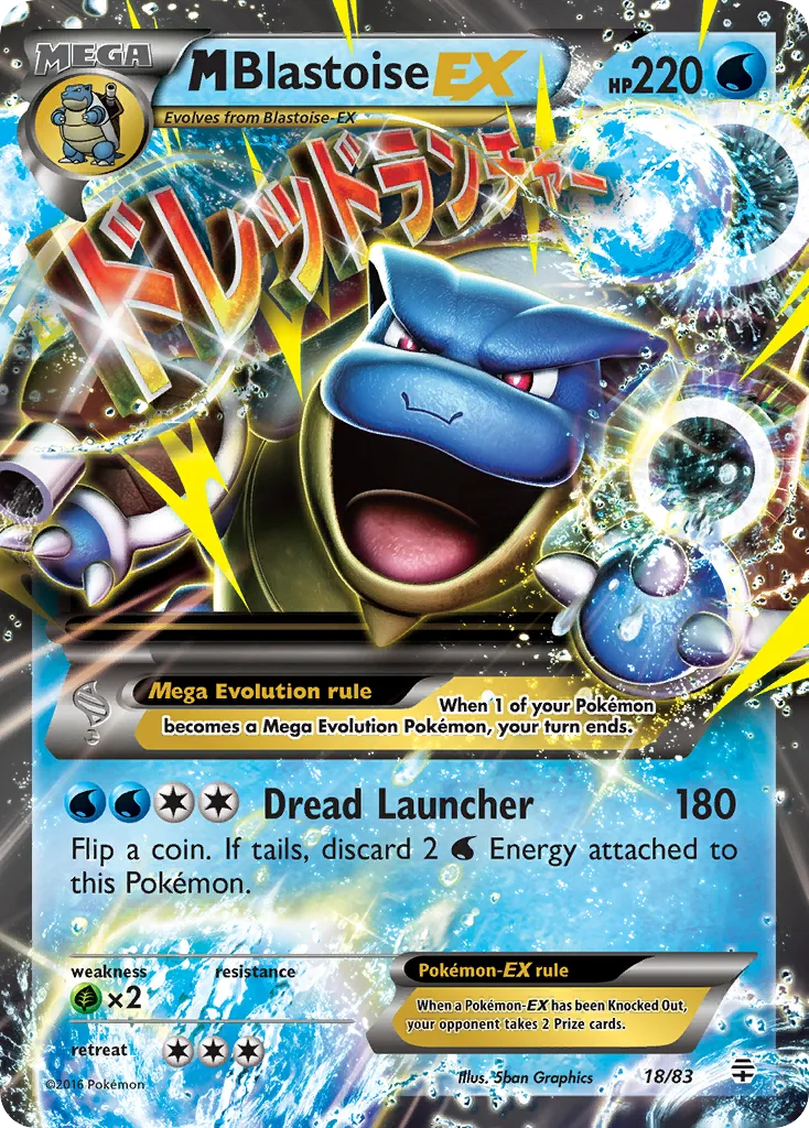 M Blastoise-EX, Generations #18/83