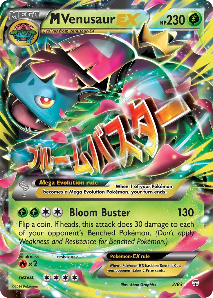 M Venusaur-EX, Generations #2/83