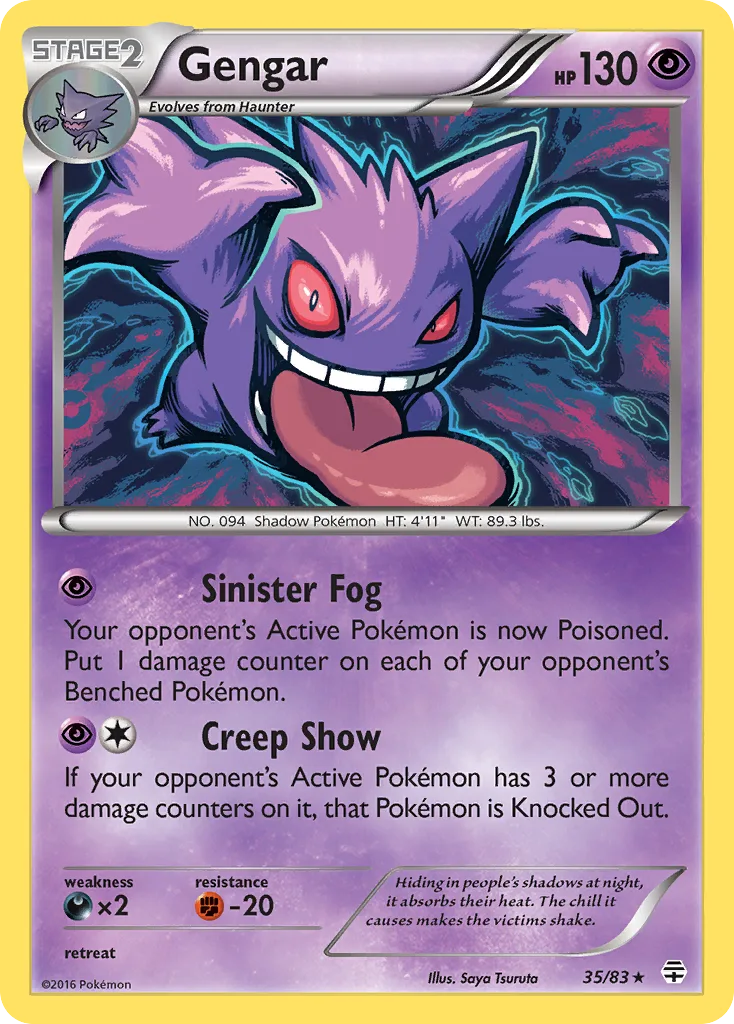 Gengar, Generations #35/83
