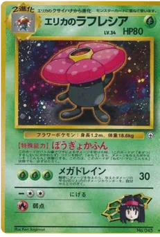 Erika's Vileplume