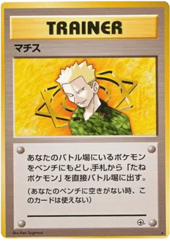 Lt. Surge