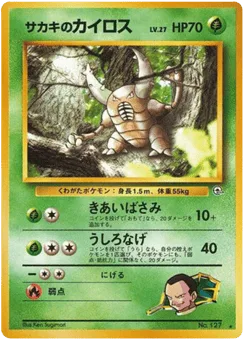 Giovanni's Pinsir