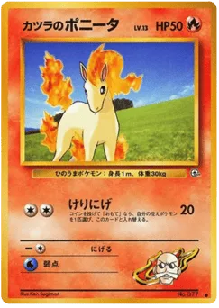 Blaine's Ponyta