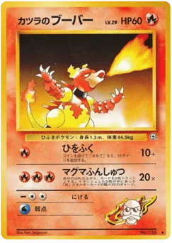 Blaine's Magmar