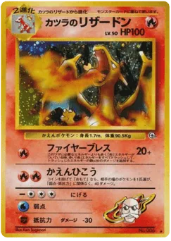 Blaine's Charizard