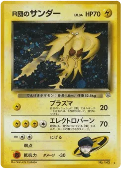 Rocket's Zapdos