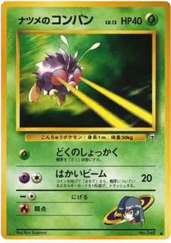 Sabrina's Venonat