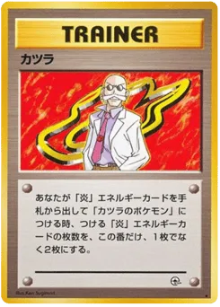 Blaine