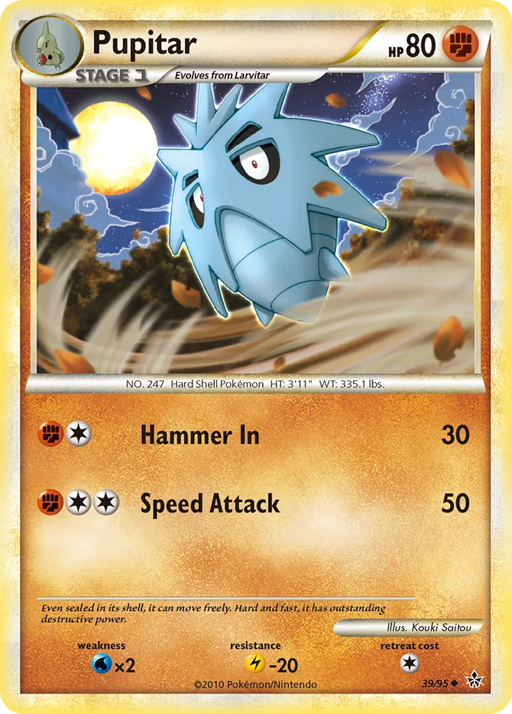 Pupitar, HS—Unleashed #39/95