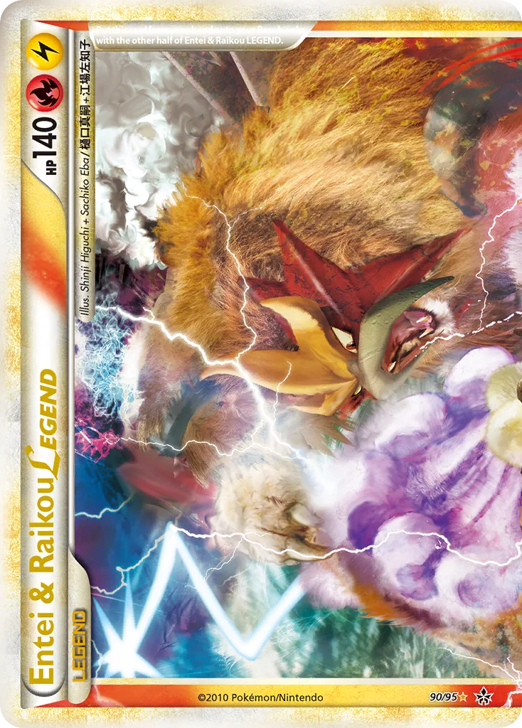 Entei & Raikou LEGEND, HS—Unleashed #90/95