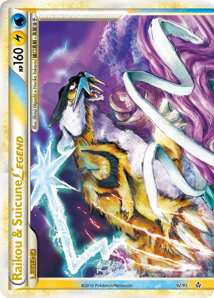 Raikou & Suicune LEGEND, HS—Unleashed #92/95
