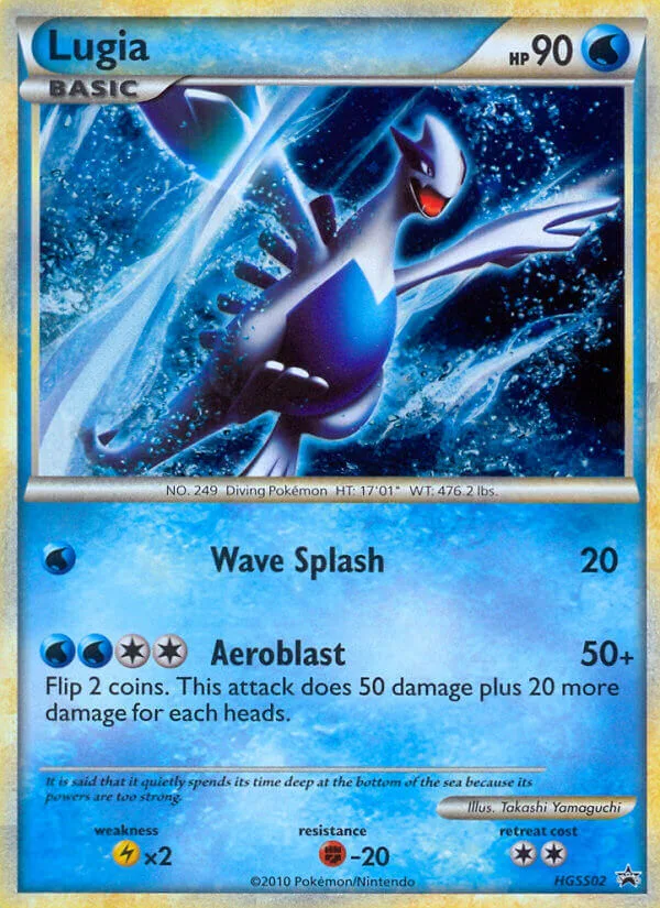 Lugia, HGSS Black Star Promos #HGSS02