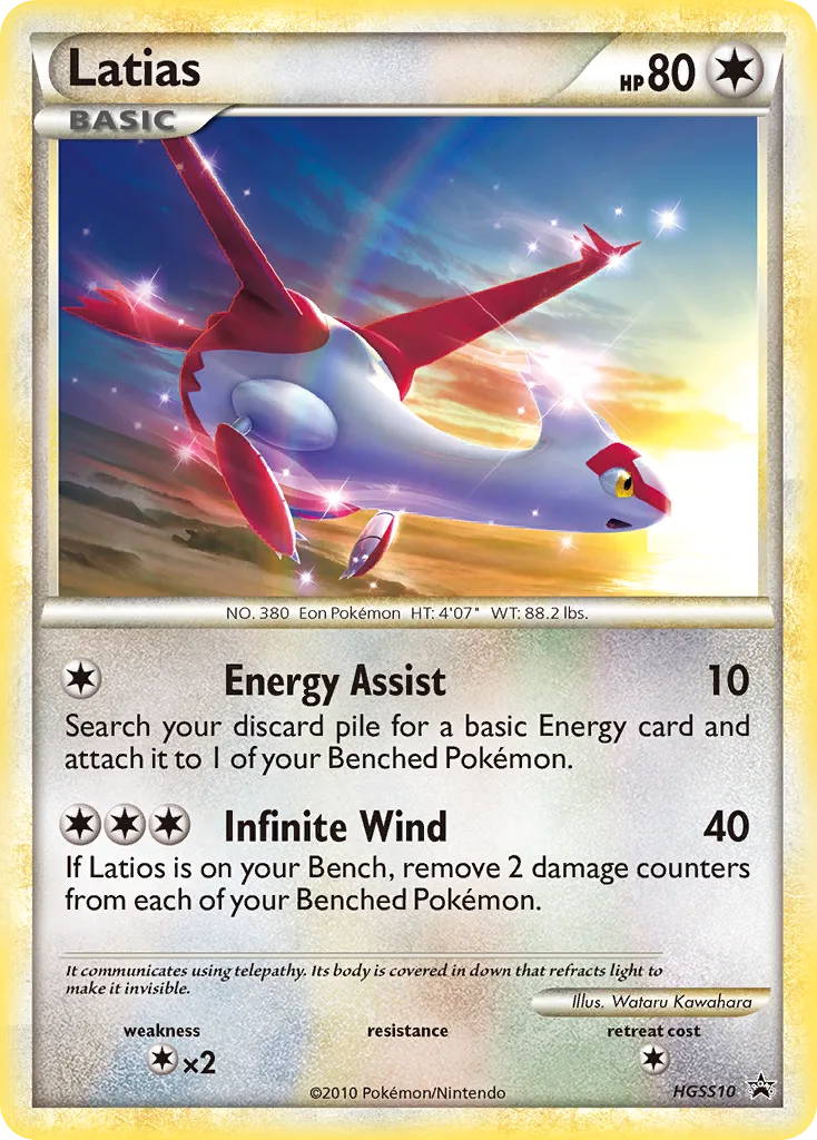 Latias, HGSS Black Star Promos #HGSS10