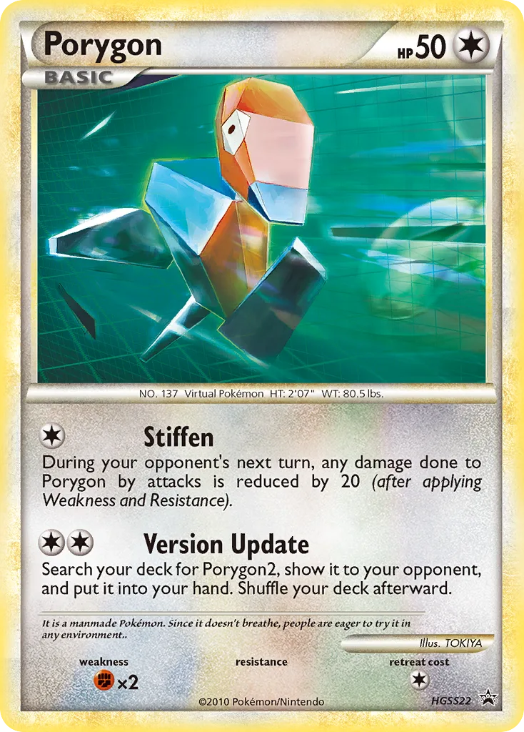 Porygon, HGSS Black Star Promos #HGSS22