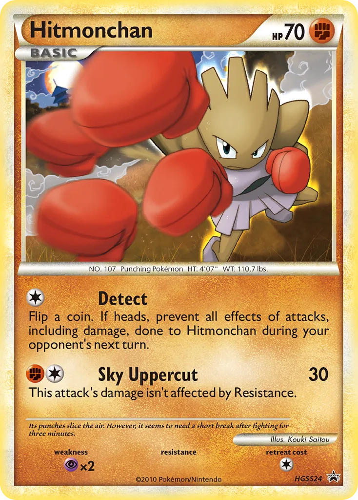 Hitmonchan, HGSS Black Star Promos #HGSS24
