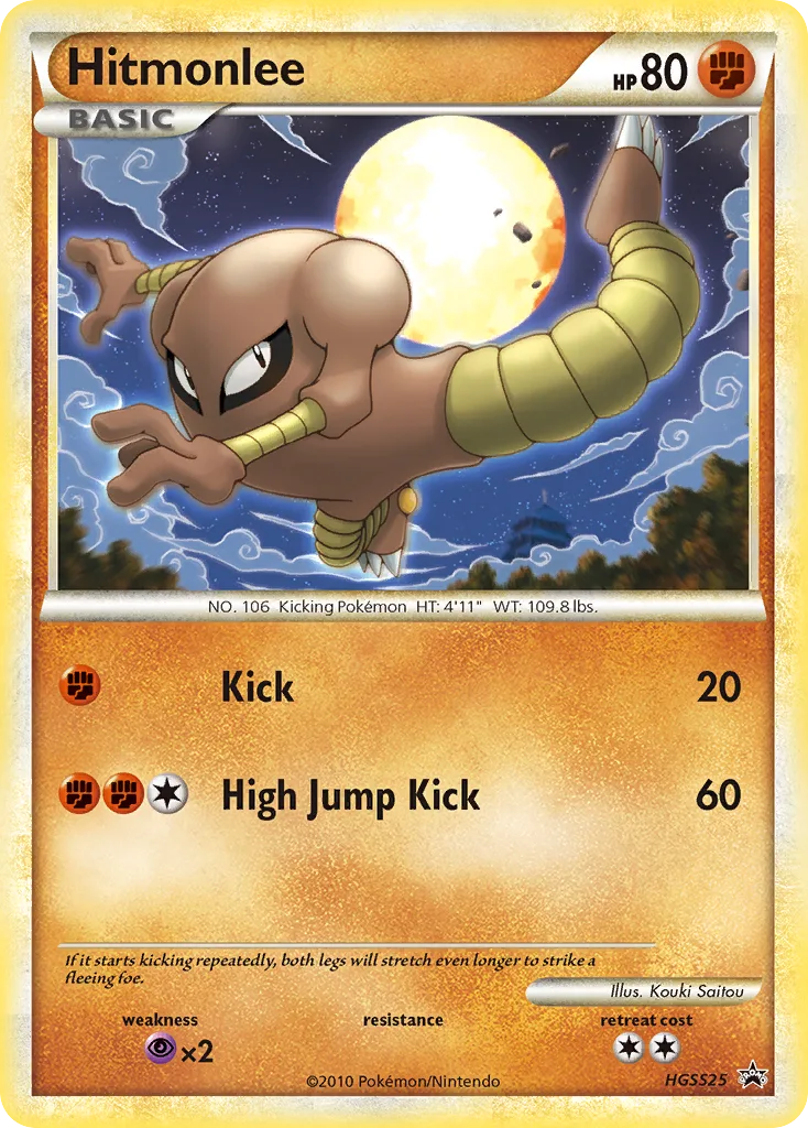 Hitmonlee, HGSS Black Star Promos #HGSS25