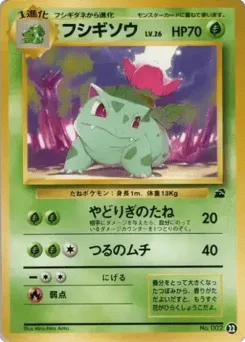 Ivysaur