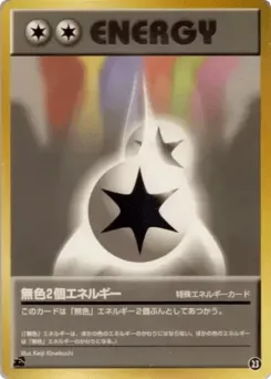 Double Colorless Energy