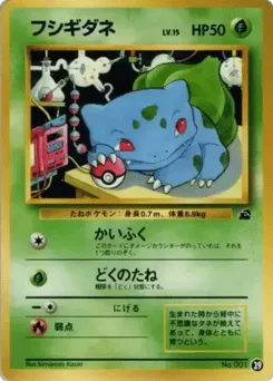 Bulbasaur
