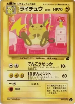 Raichu