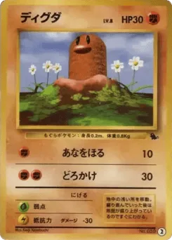 Diglett