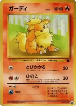 Growlithe