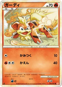 Growlithe