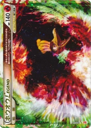Ho-Oh LEGEND, HeartGold Collection #015/070