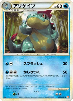 Croconaw