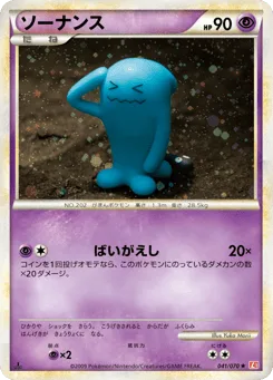 Wobbuffet