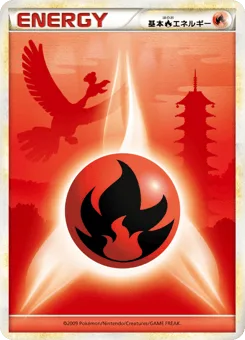 Fire Energy