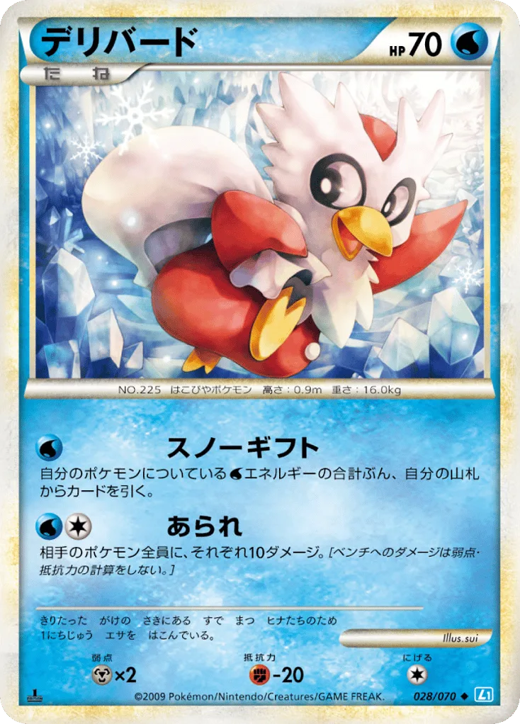 Delibird, SoulSilver Collection #028/070