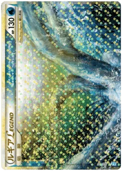Lugia LEGEND