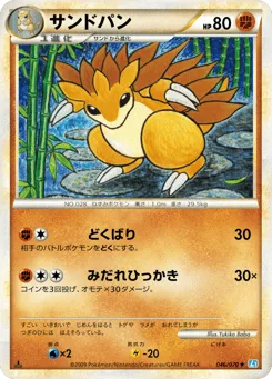Sandslash