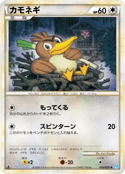 Farfetch'd