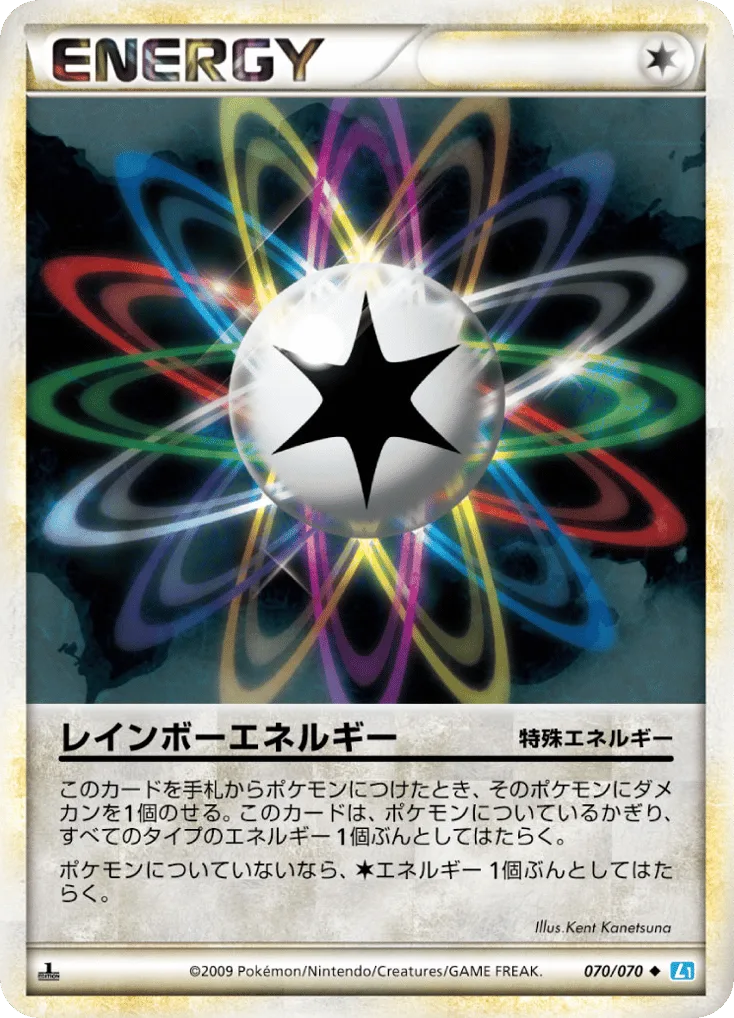 Rainbow Energy, SoulSilver Collection #070/070