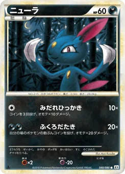 Sneasel