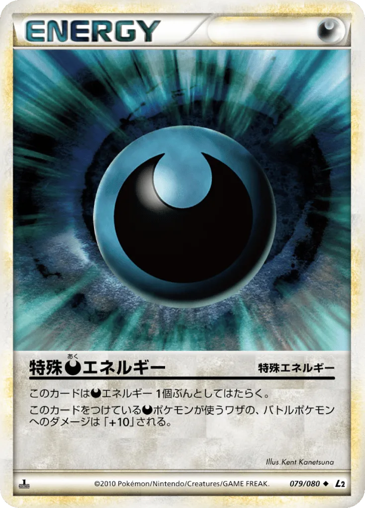 Darkness Energy, Reviving Legends #079/080