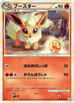 Flareon