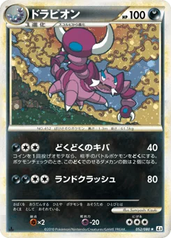 Drapion
