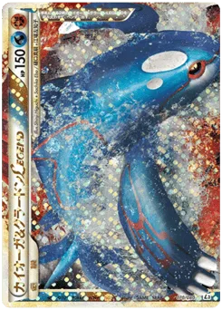 Kyogre & Groudon LEGEND