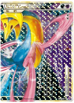 Darkrai & Cresselia LEGEND