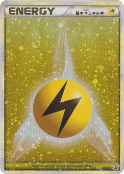 Lightning Energy